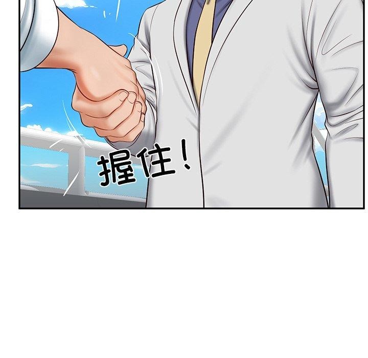 第7话 - 第27.jpg页