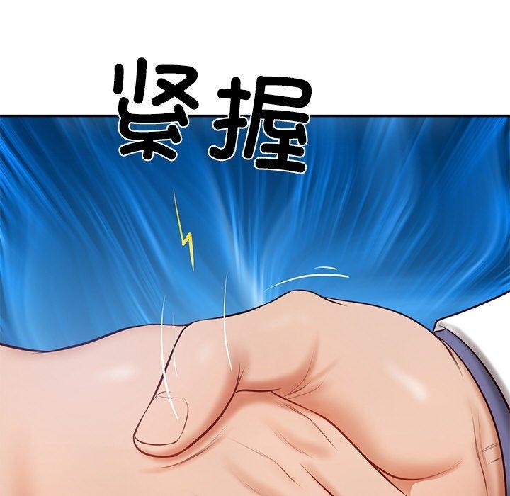 第7话 - 第28.jpg页