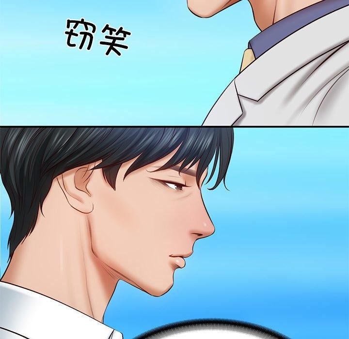 第7话 - 第31.jpg页