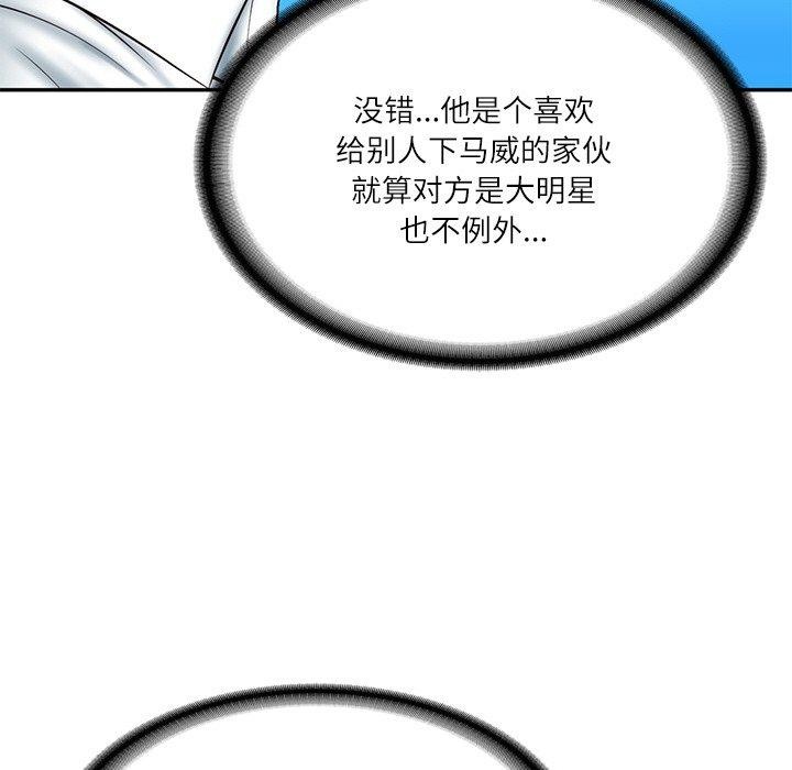 第7话 - 第32.jpg页