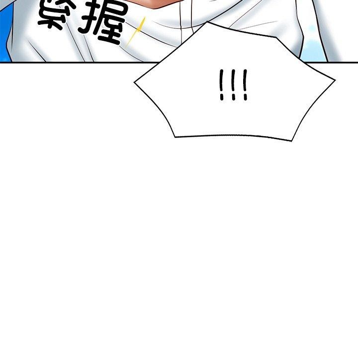 第7话 - 第35.jpg页