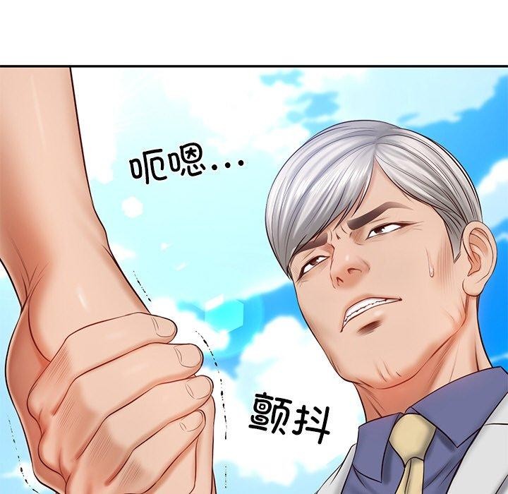 第7话 - 第36.jpg页
