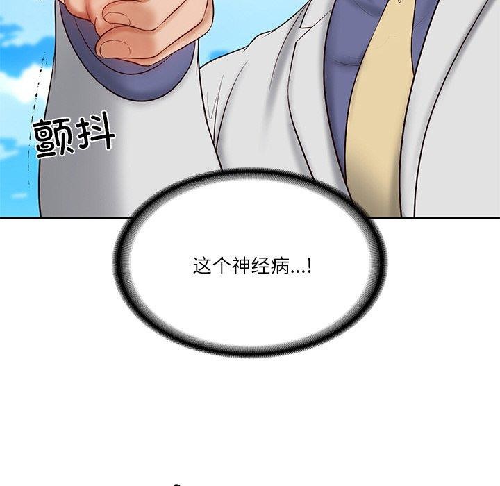 第7话 - 第37.jpg页