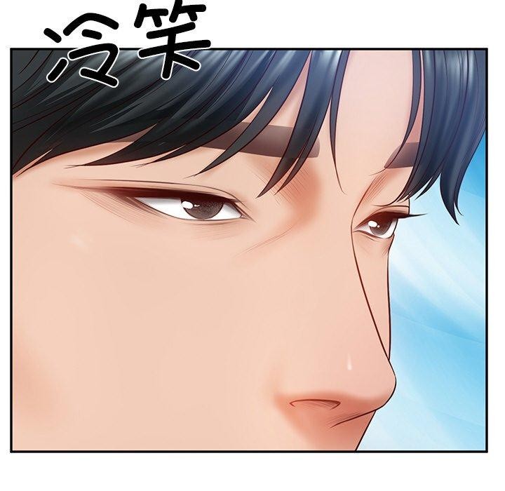 第7话 - 第38.jpg页