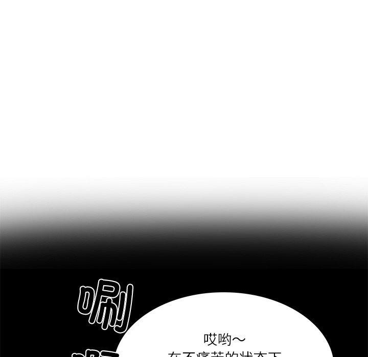 第7话 - 第39.jpg页