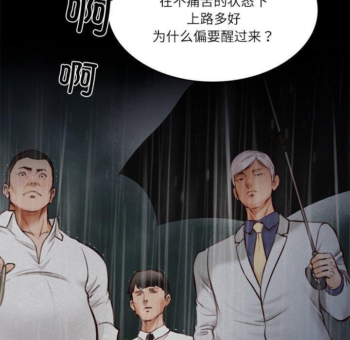 第7话 - 第40.jpg页