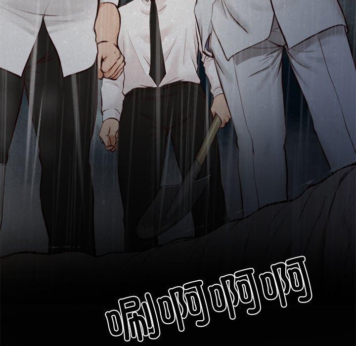 第7话 - 第41.jpg页
