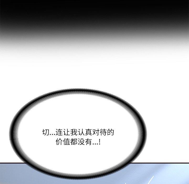 第7话 - 第42.jpg页