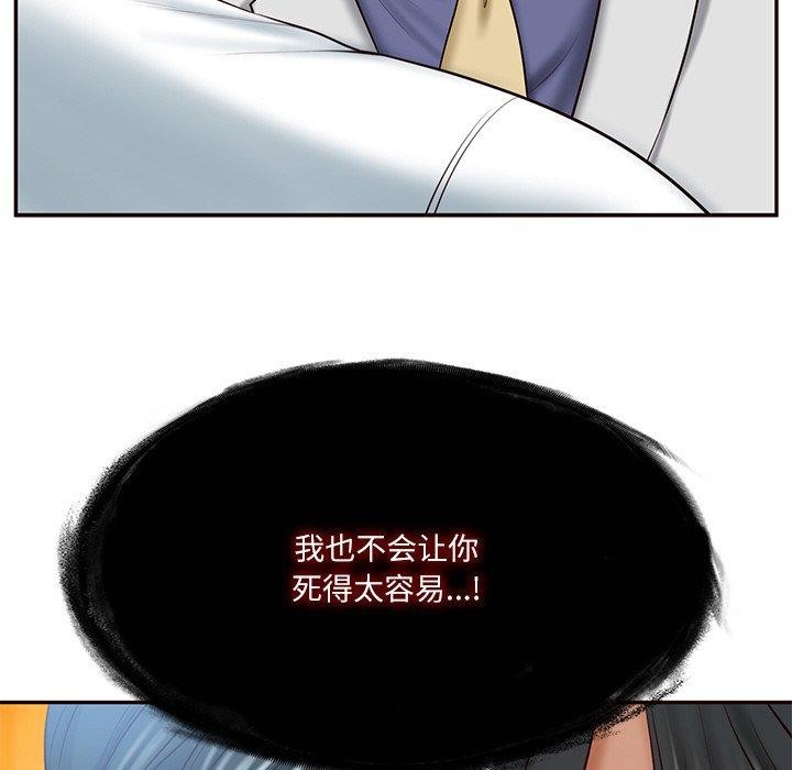 第7话 - 第46.jpg页