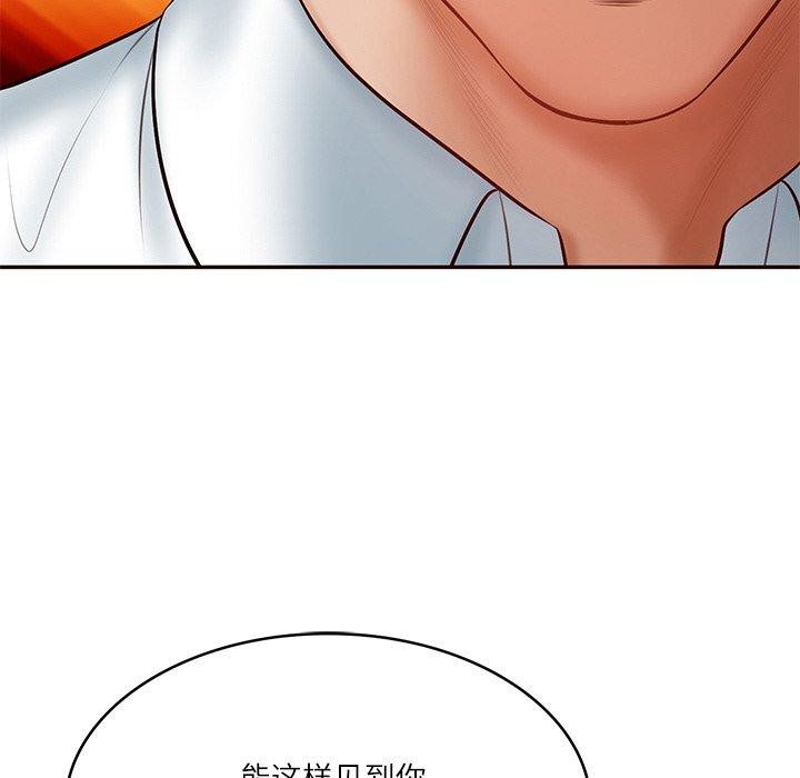 第7话 - 第48.jpg页