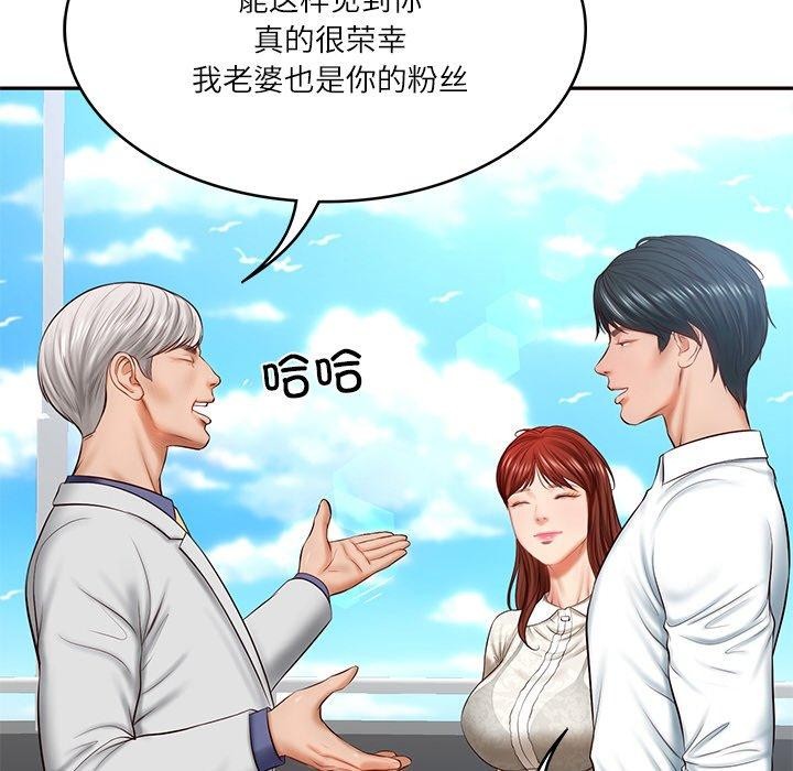 第7话 - 第49.jpg页