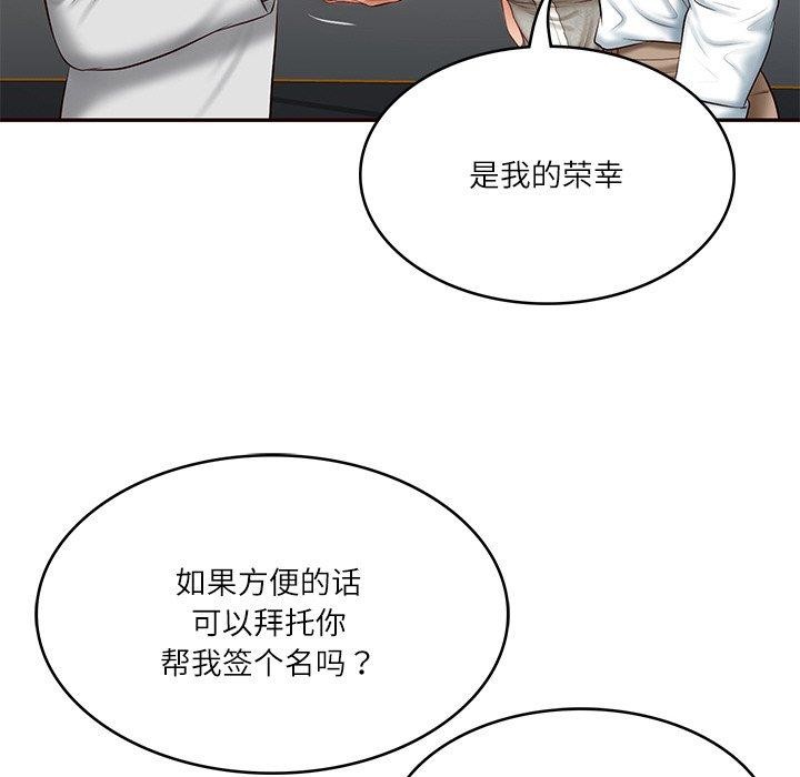 第7话 - 第50.jpg页