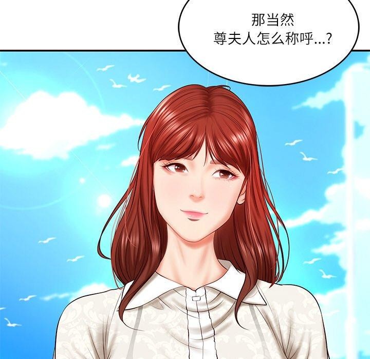 第7话 - 第51.jpg页