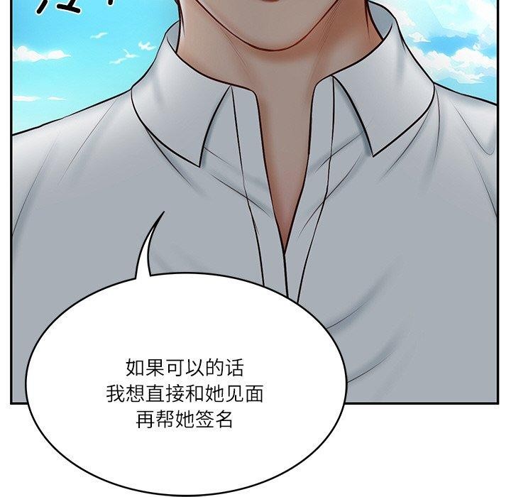 第7话 - 第55.jpg页