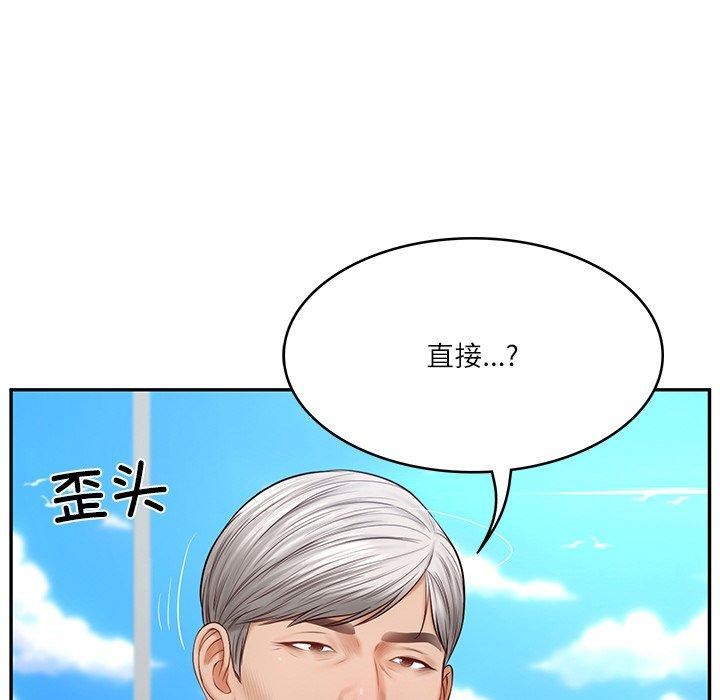 第7话 - 第56.jpg页