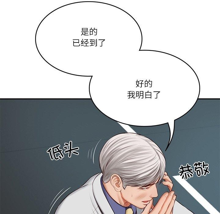 第7话 - 第58.jpg页