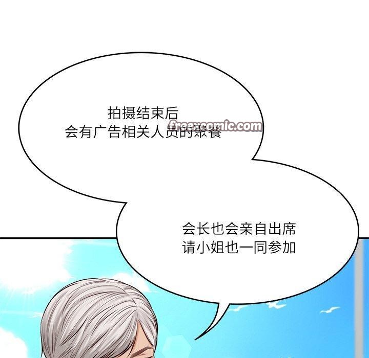 第7话 - 第60.jpg页
