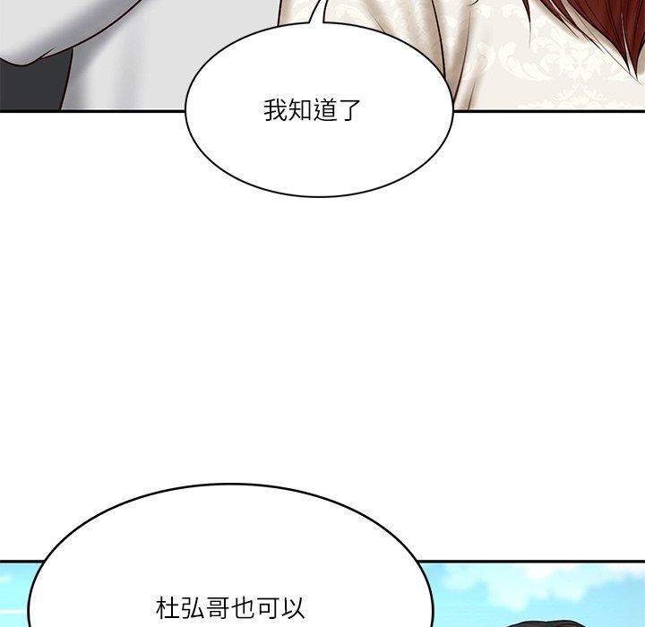 第7话 - 第62.jpg页