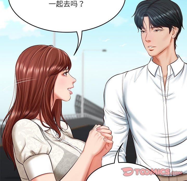 第7话 - 第63.jpg页