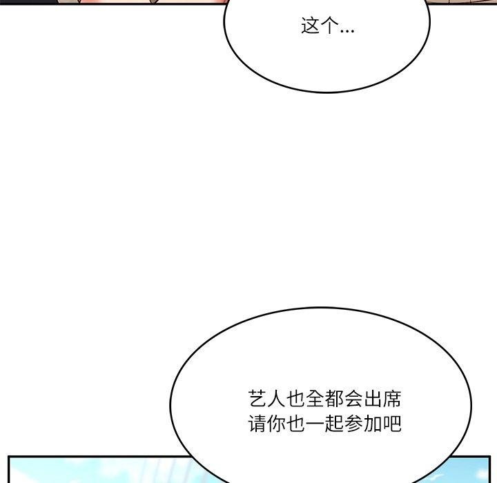 第7话 - 第64.jpg页
