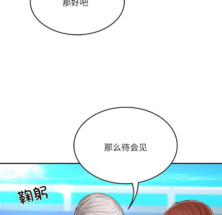 第7话 - 第66.jpg页