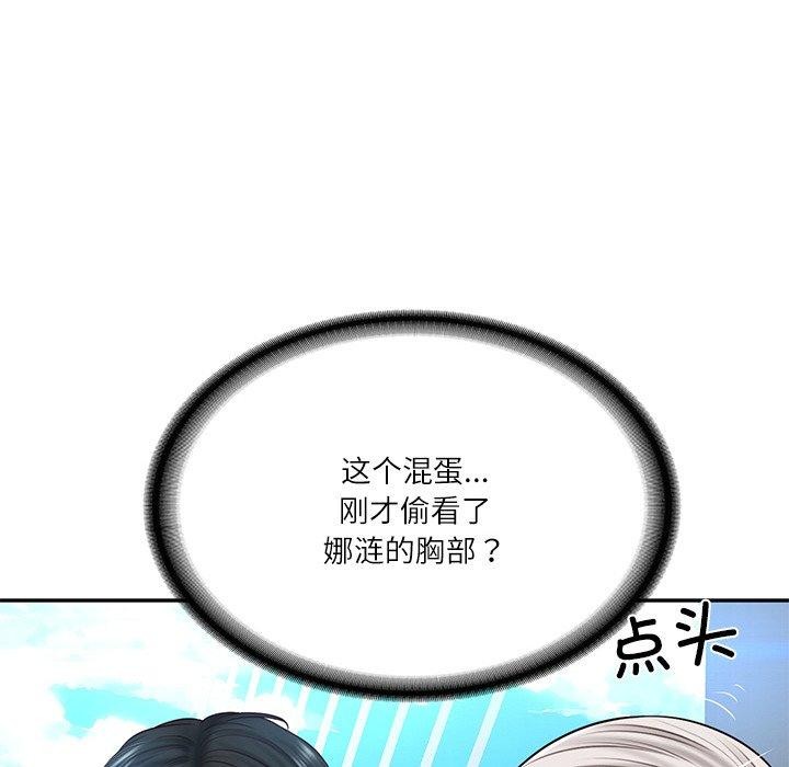 第7话 - 第68.jpg页