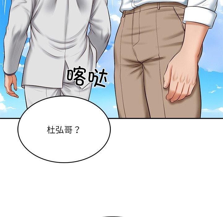 第7话 - 第72.jpg页