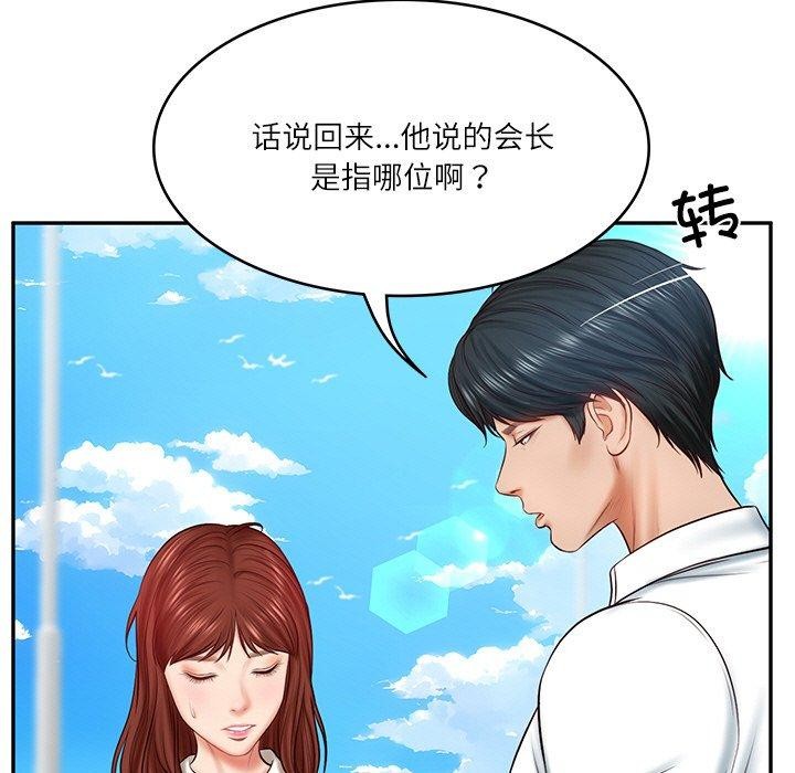 第7话 - 第73.jpg页