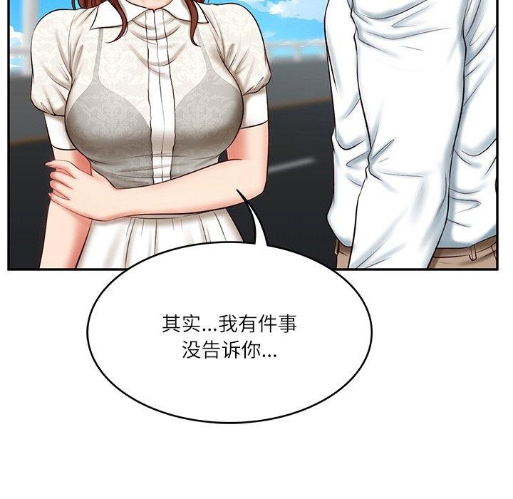 第7话 - 第74.jpg页