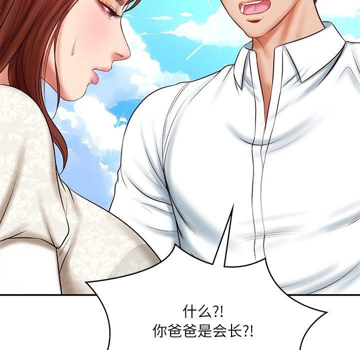 第7话 - 第76.jpg页
