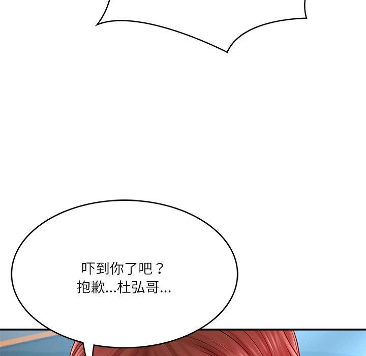 第7话 - 第77.jpg页
