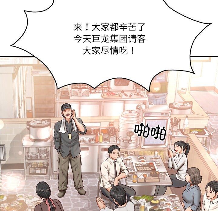 第7话 - 第84.jpg页