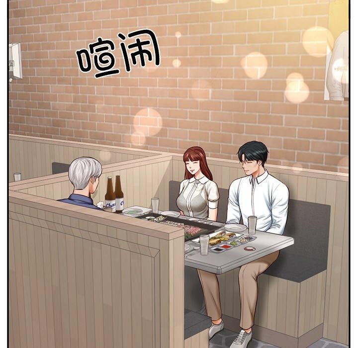 第7话 - 第87.jpg页