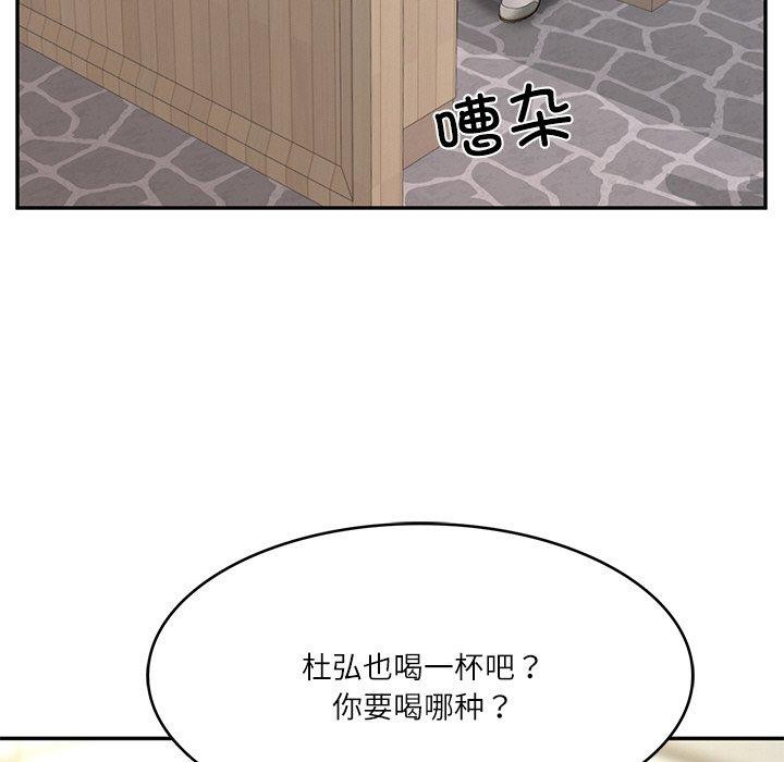 第7话 - 第88.jpg页