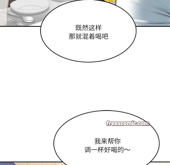 第7话 - 第90.jpg页