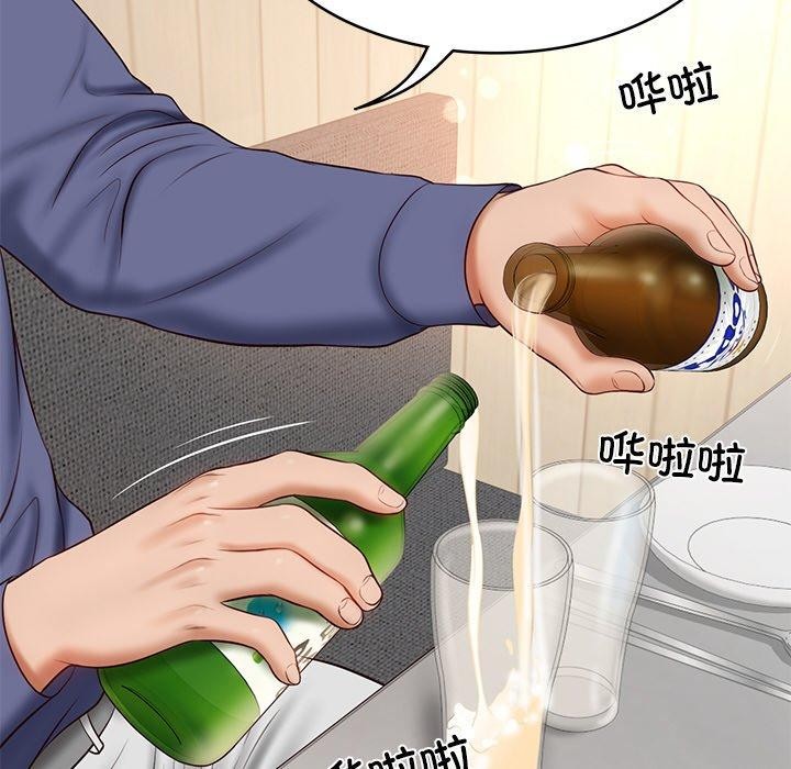 第7话 - 第91.jpg页