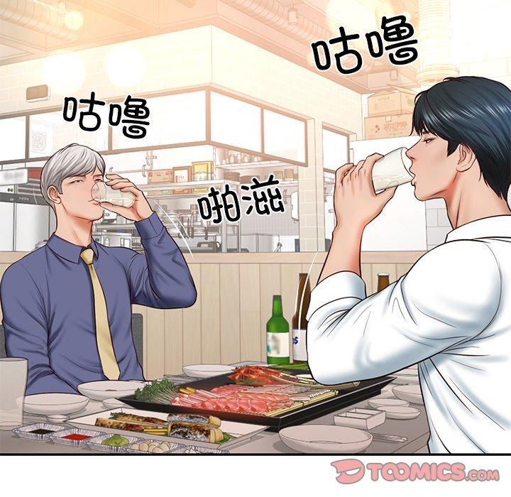 第7话 - 第93.jpg页