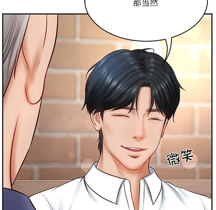 第7话 - 第101.jpg页