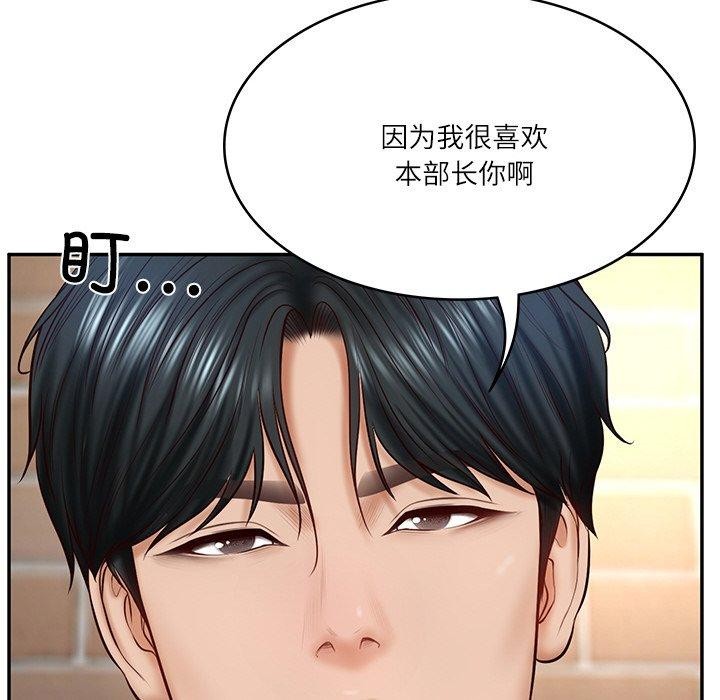 第7话 - 第103.jpg页