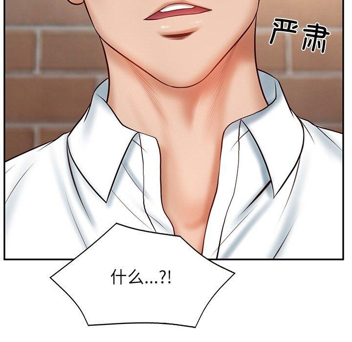 第7话 - 第104.jpg页
