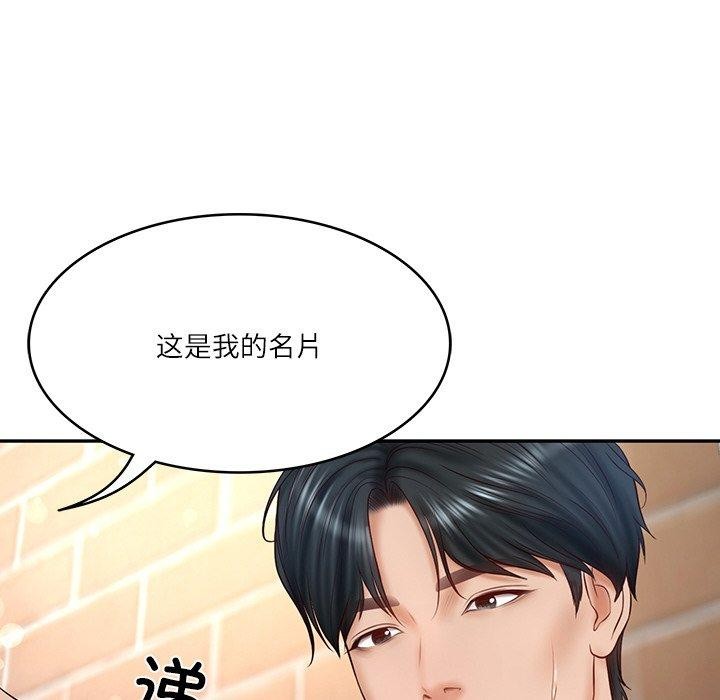 第7话 - 第107.jpg页