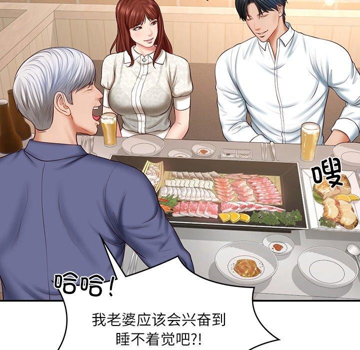 第7话 - 第110.jpg页