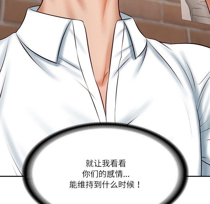 第7话 - 第113.jpg页