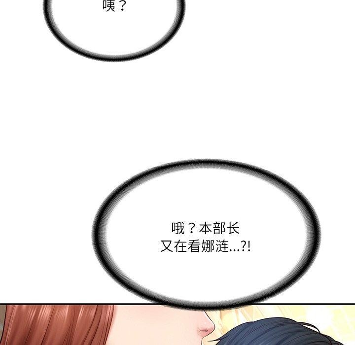 第7话 - 第116.jpg页