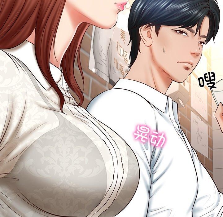 第7话 - 第117.jpg页