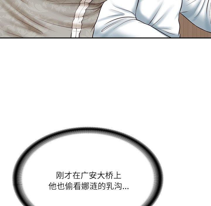 第7话 - 第118.jpg页