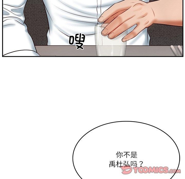 第7话 - 第123.jpg页