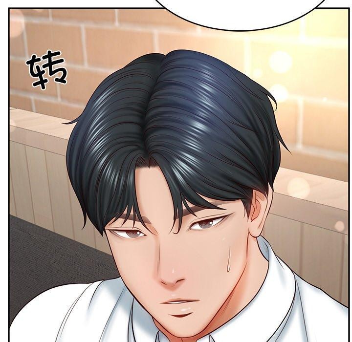 第7话 - 第124.jpg页