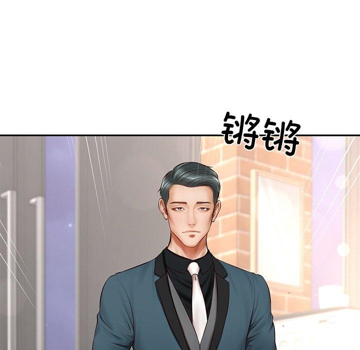 第7话 - 第126.jpg页