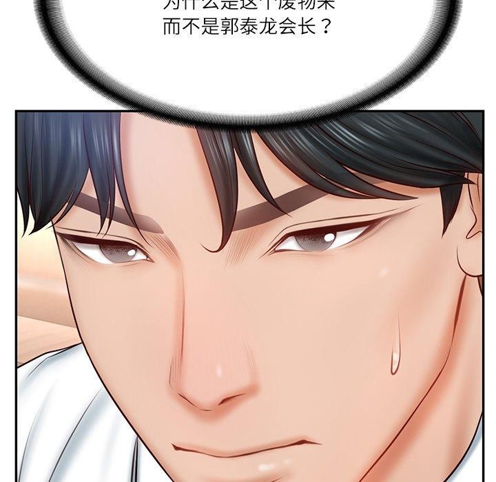 第7话 - 第129.jpg页